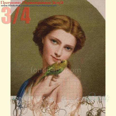 Вышивка - ткань: Лугана 25 ct, техника: петит-полукрест<br>Автор вышивки: Ануш Микаелян (Selena_Moonspell )<br>Программа Первоотшивов 2019, приз 3/4 работы