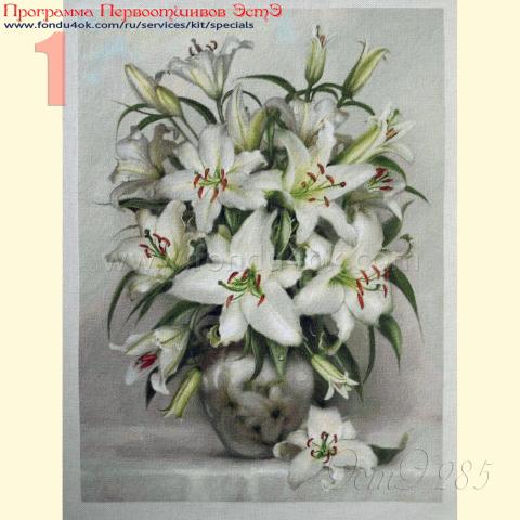 Вышивка - ткань: Лугана 25 ct, техника: петит-полукрест<br>Автор вышивки: Елена Ветрова (Elena_V)<br>Программа Первоотшивов 2017, приз Завершенная работа