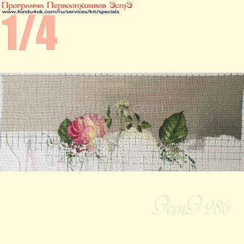 Вышивка - ткань: Лугана 25 ct, техника: петит-полукрест <br>Автор вышивки: Екатерина Чудакова<br>Программа Первоотшивов 2019, приз 1/4 работы