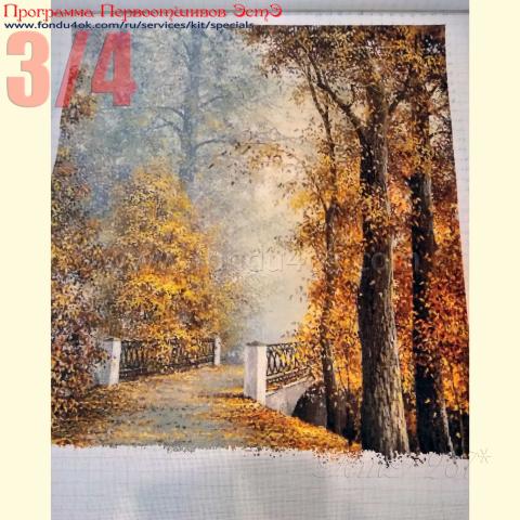 Вышивка - ткань: Аида 20 ct, техника: крест в 2 нитки<br>Автор вышивки: Светлана Князькина (svetaknyazkina)<br>Программа Первоотшивов 2018, приз 3/4 работы<!--:en-->Embroidery - fabric: Aida 20ct, stitch type: cross<br>Author of the embroidery: Svetlana Knyazkina (svetaknyazkina)<br>Program of first finished embroideries 2018, prise for the First finished 3/4 of the pattern