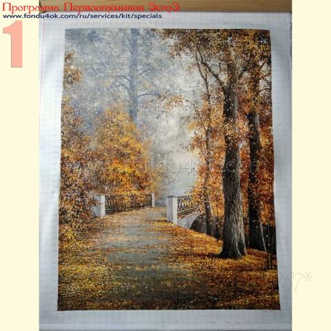 Вышивка - ткань: Аида 20 ct, техника: крест в 2 нитки<br>Автор вышивки: Светлана Князькина (svetaknyazkina)<br>Программа Первоотшивов 2018, приз завершенная работа<!--:en-->Embroidery - fabric: Aida 20ct, stitch type: cross<br>Author of the embroidery: Svetlana Knyazkina (svetaknyazkina)<br>Program of first finished embroideries 2018, prise for the First finished of the pattern