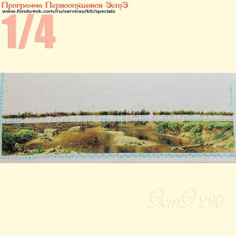 Вышивка - ткань: Лугана 25 ct, техника: петит-поинт <br>Автор вышивки: Шевченко Ольга (Lelia)<br>Программа Первоотшивов 2018, приз 1/4 работы