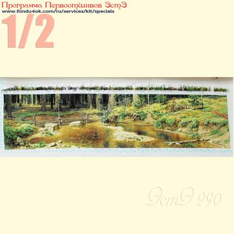 Вышивка - ткань: Лугана 25 ct, техника: петит-поинт <br>Автор вышивки: Шевченко Ольга (Lelia)<br>Программа Первоотшивов 2018, приз 1/2 работы