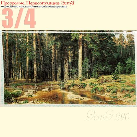 Вышивка - ткань: Лугана 25 ct, техника: петит-поинт <br>Автор вышивки: Шевченко Ольга (Lelia)<br>Программа Первоотшивов 2019, приз 3/4 работы