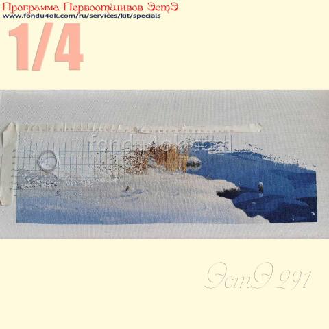 Вышивка - ткань: Конгресс Страмин 24 ct, техника: петит-полукрест <br>Автор вышивки: Татьяна Борисенко (Палома)<br>Программа Первоотшивов 2020, приз 1/4 работы