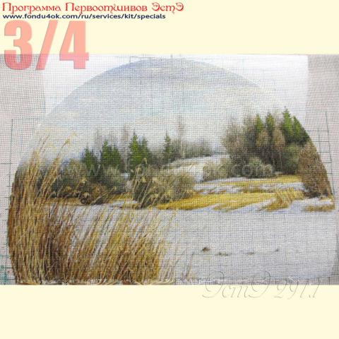 Вышивка - ткань: Cordovа 22 ct, техника: петит/полукрест <br>Автор вышивки: Валентина (Pink_fish)<br>Программа Первоотшивов 2018, приз 3/4 работы