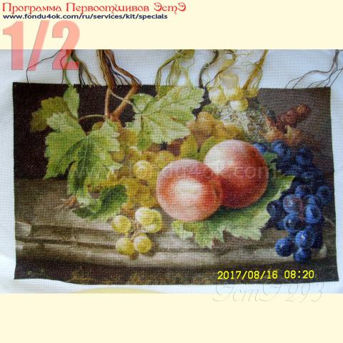 Вышивка - ткань: Лугана 25 ct, , техника: петит/полукрест <br>Автор вышивки: Майя Ячменева (YMN)<br>Программа Первоотшивов 2017, приз 1/2 работы