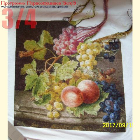 Вышивка - ткань: Лугана 25 ct, , техника: петит/полукрест <br>Автор вышивки: Майя Ячменева (YMN)<br>Программа Первоотшивов 2017, приз 34 работы