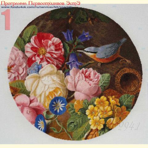 Вышивка  - ткань: Лугана 25 ct, техника: петит-полукрест<br>Автор вышивки:  Елена Ветрова (Elena_V)<br>Программа Первоотшивов 2019<!--:en-->Embroidery - fabric: lugana 25 ct, stitch type: petit-point<br>Author of the embroidery:  Elena Vetrova (Elena_V)<br>Program of first finished embroideries 2019. Prise for the First finished of the pattern