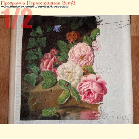 Вышивка - ткань: Конгресс-Страмин 24 ct, , техника: петит/полукрест <br>Автор вышивки: Татьяна (kurnosova)<br>Программа Первоотшивов 2018, приз 1/2 работы