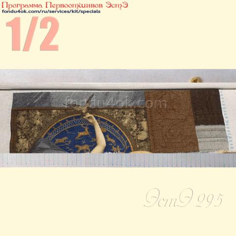 Вышивка  - ткань: Страмин-Конгресс 24 ct, , техника: петит/полукрест <br>Автор вышивки: Наталья Медведева (nmedvedeva-to)<br>Программа Первоотшивов 2024, приз 1/2 работы