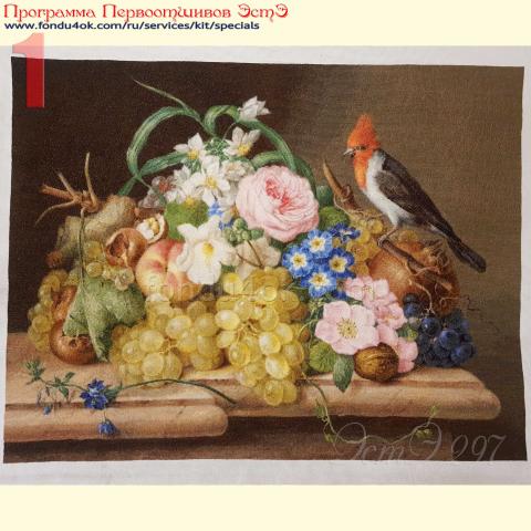 Вышивка - ткань: Аида 20 ct, техника: крестик в 2 нитки<br>Автор вышивки: Елена Кононенко<br>Программа Первоотшивов 2020