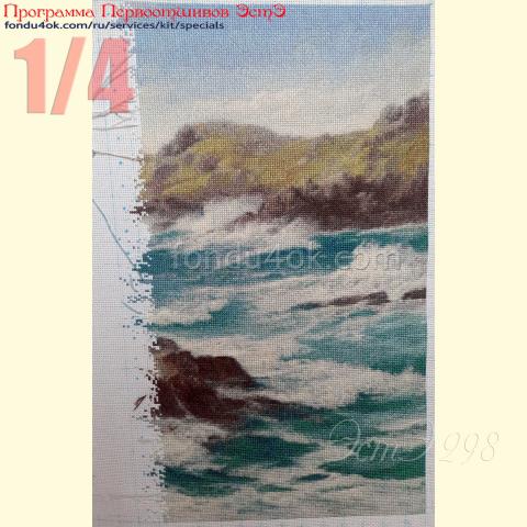 Вышивка  - ткань: Аида 18 ct, техника: крестик в 2 нитки<br>Автор вышивки: Светлана Синцова (svetlanahimz)<br>Программа Первоотшивов 2021, приз 1/4 работы