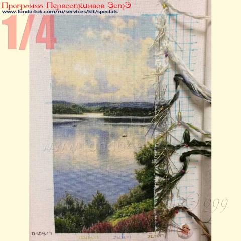 Вышивка  - ткань: Лугана 25 ct, техника: петит-полукрест<br>Автор вышивки: Запольских Елена (elenazapolskikh)<br>Программа Первоотшивов 2019, приз 1/4 работы