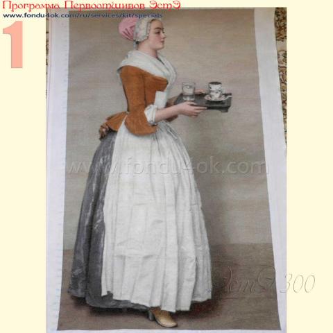 Вышивка - ткань: Аида 18 ct, техника: крестик <br>Автор вышивки: Илона Тормосова (кукла)<br>Программа Первоотшивов 2017, приз завершенная работа