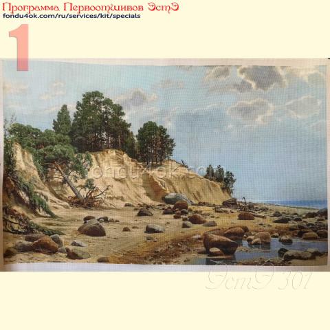 Вышивка  - ткань: Аида 18 ct, техника: крестик в 2 нитки<br>Автор вышивки: Лебедева Алла (A_I_L)<br>Программа Первоотшивов 2022