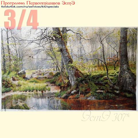 Вышивка - ткань: Аида 18 ct, техника: крестик в 2 нитки<br>Автор вышивки: Юлия Нестеренко (Julia-N)<br>Программа Первоотшивов 2020, приз 3/4 работы<!--:en-->Embroidery - fabric: Aida 18 ct, stitch type: cross<br>Author of the embroidery: Julia Nesterenko (Julia-N)<br>Program of first finished embroideries 2020, prise for the First finished 3/4 of the pattern