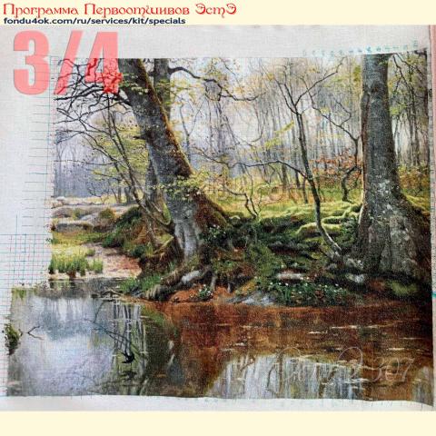 Вышивка - ткань: Хардангер 22 ct, техника: петит-полукрест <br>Автор вышивки: Анна Серебренникова<br>Программа Первоотшивов 2022, приз 3/4 работы