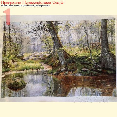 Вышивка - ткань: Хардангер 22 ct, техника: петит-полукрест <br>Автор вышивки: Анна Серебренникова<br>Программа Первоотшивов 2023