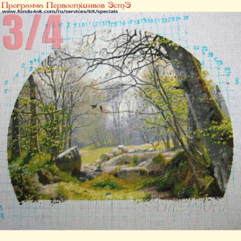 Вышивка  - ткань: Линда 27 ct, техника: петит-полукрест <br>Автор вышивки: Елена Камбалова (alenka8141) <br>Программа Первоотшивов 2018, приз 3/4 работы