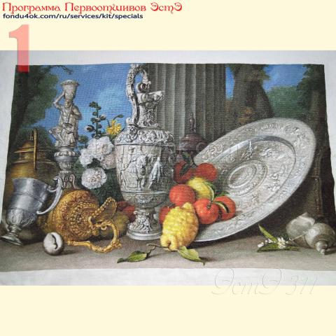 Вышивка - ткань: Аида 18 ct, техника: крестик в 2 нитки<br>Автор вышивки: Анна Берестова<br>Программа Первоотшивов 2024