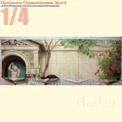 Вышивка  - ткань: Страмин-Конгресс 24 ct, техника: петит/полукрест <br>Автор вышивки: Валентина (Pink_fish)<br>Программа Первоотшивов 2018, приз 1/4 работы