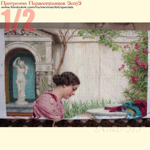 Вышивка  - ткань: Страмин-Конгресс 24 ct, техника: петит/полукрест <br>Автор вышивки: Валентина (Pink_fish)<br>Программа Первоотшивов 2018, приз 1/2 работы