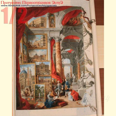 Вышивка  - ткань: Сетка 25 ct, техника: петит-полукрест в 2 нитки<br>Автор вышивки: Злата Кремез (zlataya)<br>Программа Первоотшивов 2018, приз 1/2 работы<!--:en-->Embroidery - fabric: Setka 25 ct, stitch type: petit<br>Author of the embroidery: Zlata Kremez (zlataya)<br>Program of first finished embroideries 2018, prise for the First finished 1/2 of the pattern