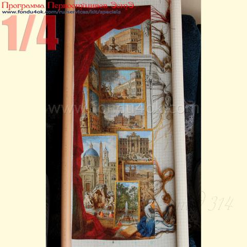 Вышивка  - ткань: Сетка 25 ct, техника: петит-полукрест в 2 нитки<br>Автор вышивки: Злата Кремез (zlataya)<br>Программа Первоотшивов 2018, приз 1/4 работы<!--:en-->Embroidery - fabric: Setka 25 ct, stitch type: petit<br>Author of the embroidery: Zlata Kremez (zlataya)<br>Program of first finished embroideries 2018, prise for the First finished 1/4 of the pattern