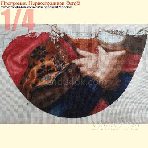 Вышивка - ткань: Конгресс-страмин 24 ct, техника: петит-полукрест<br>Автор вышивки: Елена Казаева (Ladotka)<br>Программа Первоотшивов 2020, приз 1/4 работы