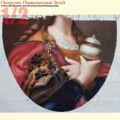 Вышивка - ткань: Конгресс-страмин 24 ct, техника: петит-полукрест<br>Автор вышивки: Елена Казаева (Ladotka)<br>Программа Первоотшивов 2020, приз 1/2 работы