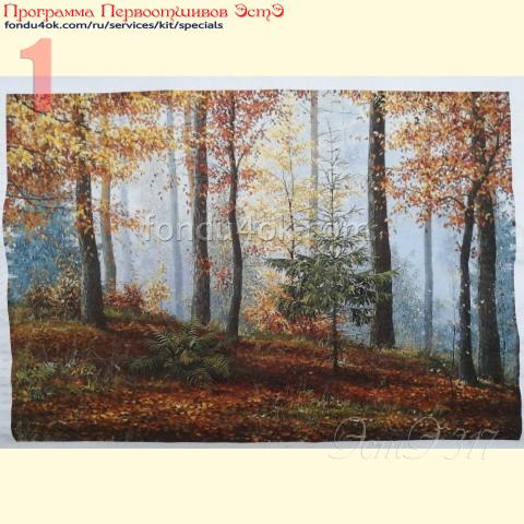 Вышивка  - ткань: Аида 18 ct, техника: крестик в 2 нитки<br>Автор вышивки: Черникова Светлана (Черничка)<br>Программа Первоотшивов 2021<!--:en-->Embroidery - fabric: Aida 18 ct, stitch type: cross<br>Author of the embroidery: Svetlana Chernikova (Черничка)<br>Program of first finished embroideries 2021, prise for the First finished оf the pattern