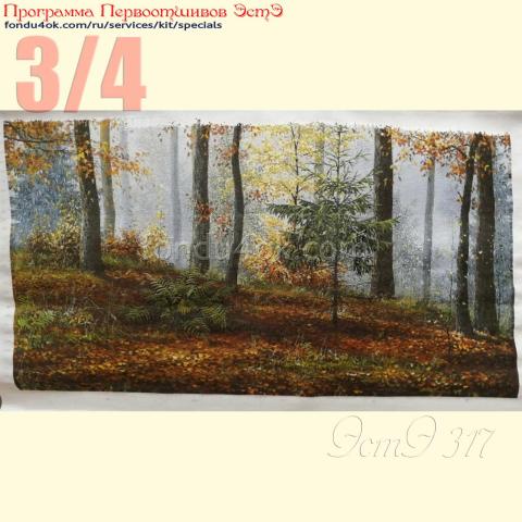 Вышивка  - ткань: Аида 18 ct, техника: крестик в 2 нитки<br>Автор вышивки: Черникова Светлана (Черничка)<br>Программа Первоотшивов 2021, приз 3/4 работы<!--:en-->Embroidery - fabric: Aida 18 ct, stitch type: cross<br>Author of the embroidery: Svetlana Chernikova (Черничка)<br>Program of first finished embroideries 2021, prise for the First finished 3/4 of the pattern