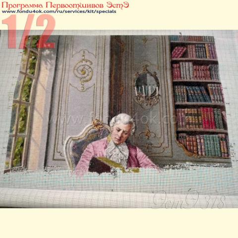 Вышивка  - ткань: Лугана 25 ct, техника: петит-полукрест <br>Автор вышивки: Овчаренко Елена (llennae)<br>Программа Первоотшивов 2018, приз 1/2 работы