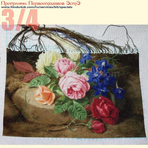 Вышивка  - ткань: Лугана 25 ct, техника: петит-полукрест<br>Автор вышивки: Алла Лебедева (A_I_L)<br>Программа Первоотшивов 2019, приз 3/4 работы