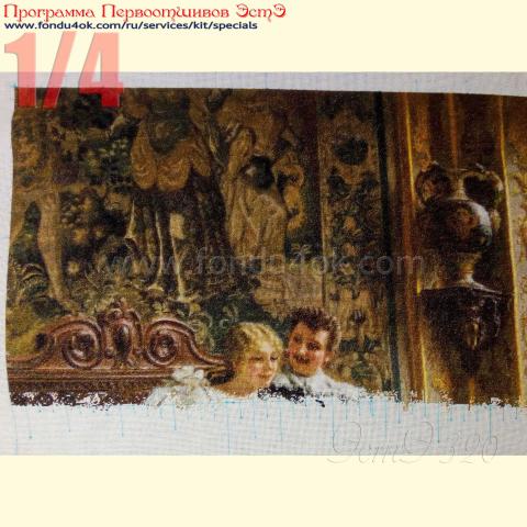 Вышивка  - ткань: Конгресс-страмин 24 ct, техника: петит-полукрест <br>Автор вышивки: Ирина Чистова (Шелли) <br>Программа Первоотшивов 2019, приз 1/4 работы