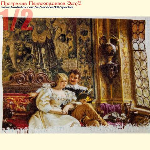 Вышивка  - ткань: Конгресс-страмин 24 ct, техника: петит-полукрест <br>Автор вышивки: Ирина Чистова (Шелли) <br>Программа Первоотшивов 2019, приз 1/2 работы