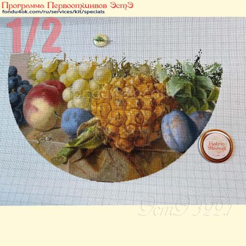 Вышивка - ткань: Аида 20 ct, техника: крестик в 2 нитки<br>Автор вышивки: Катрин Баттенберг (Starcat)<br>Программа Первоотшивов 2024, приз 1/2 работы