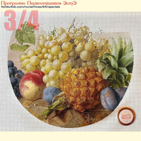 Вышивка - ткань: Аида 20 ct, техника: крестик в 2 нитки<br>Автор вышивки: Катрин Баттенберг (Starcat)<br>Программа Первоотшивов 2024, приз 3/4 работы