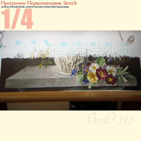 Вышивка  - ткань: Лугана 25 ct, техника: петит-поинт <br>Автор вышивки: Людмила Пинаева (люпин)<br>Программа Первоотшивов 2019, приз 1/4 работы