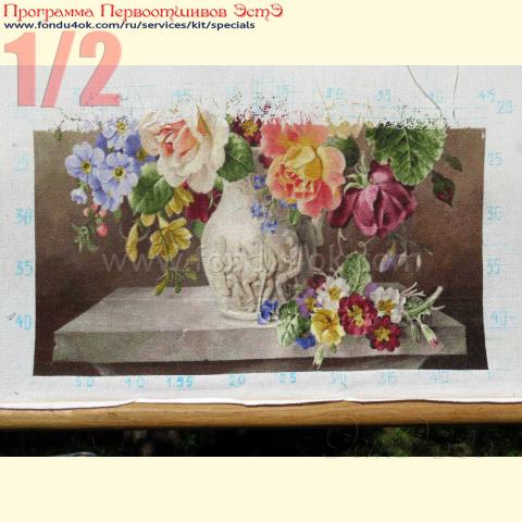 Вышивка  - ткань: Лугана 25 ct, техника: петит-поинт <br>Автор вышивки: Людмила Пинаева (люпин)<br>Программа Первоотшивов 2019, приз 1/2 работы