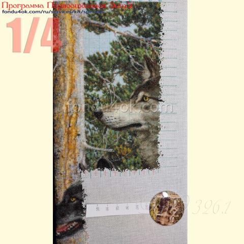 Вышивка - ткань: Аида 18ct, техника: крестик в 2 нитки<br>Автор вышивки: Данчинова Ирина (Зауралочка)<br>Программа Первоотшивов 2021, приз 1/4 работы