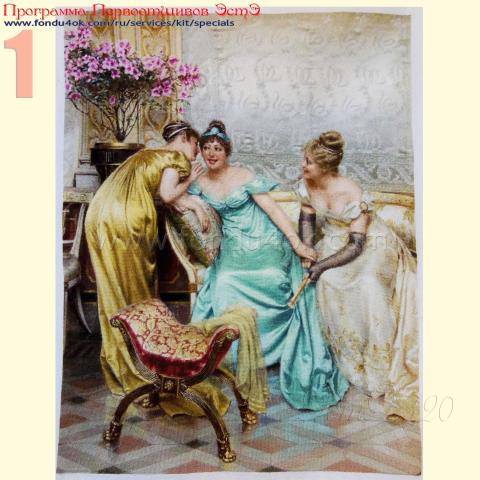 Вышивка  - ткань: Конгресс-страмин 24 ct, техника: петит-полукрест <br>Автор вышивки: Ирина Чистова (Шелли) <br>Программа Первоотшивов 2019