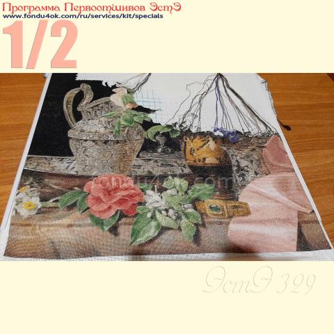 Вышивка - ткань: Лугана 25 ct, техника: петит-полукрест <br>Автор вышивки: Лариса Якубова (fatima7aminna)<br>Программа Первоотшивов 2020, приз 1/2 работы