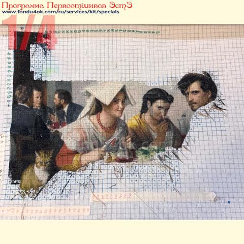 Вышивка - ткань: Конгресс-страмин 24 ct, техника: петит-полукрест <br>Автор вышивки: СветланаКокоева (skhugaeva) <br>Программа Первоотшивов 2020, приз 1/4 работы