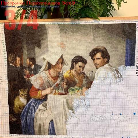 Вышивка - ткань: Конгресс-страмин 24 ct, техника: петит-полукрест <br>Автор вышивки: СветланаКокоева (skhugaeva) <br>Программа Первоотшивов 2021, приз 3/4 работы