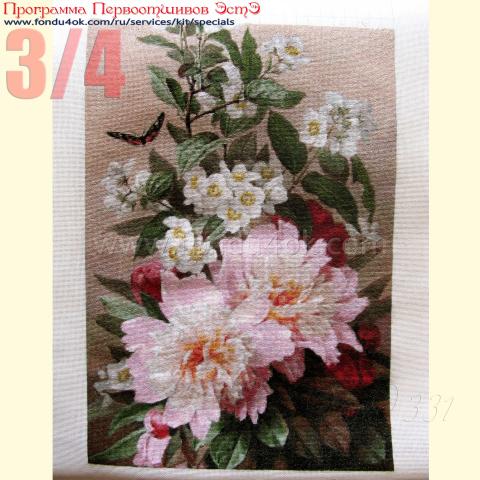 Вышивка - ткань: Страмин-Конгресс 24 ct, техника: петит/полукрест <br>Автор вышивки: Марина Тагиева<br>Программа Первоотшивов 2019, приз 3/4 работы