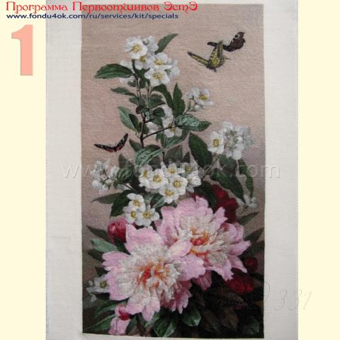 Вышивка - ткань: Страмин-Конгресс 24 ct, техника: петит/полукрест <br>Автор вышивки: Марина Тагиева<br>Программа Первоотшивов 2019, приз завершенная работа