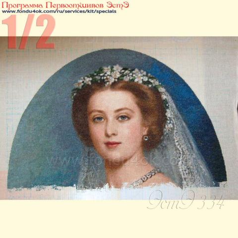 Вышивка  - ткань: Конгресс-страмин 24 ct, техника: петит-полукрест <br>Автор вышивки: Ирина Чистова (Шелли) <br>Программа Первоотшивов 2018, приз 1/2 работы