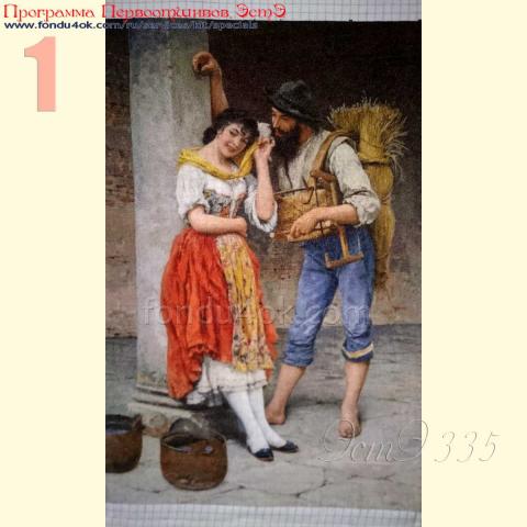 Вышивка  - ткань: Лугана 25 ct, техника: петит-полукрест<br>Автор вышивки: Светлана Колесникова<br>Программа Первоотшивов 2020